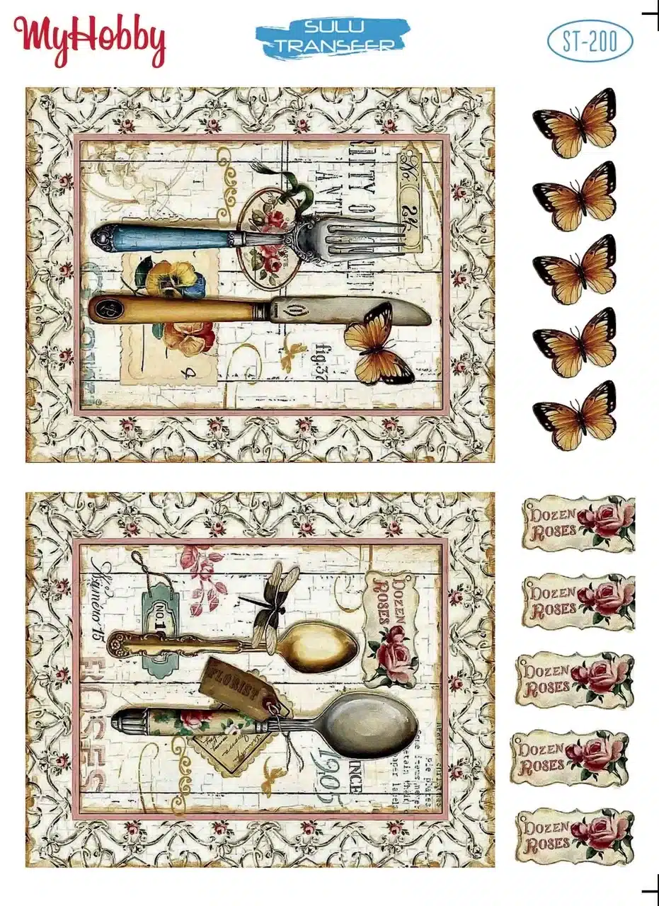 ST200-MH | Sulu Transfer