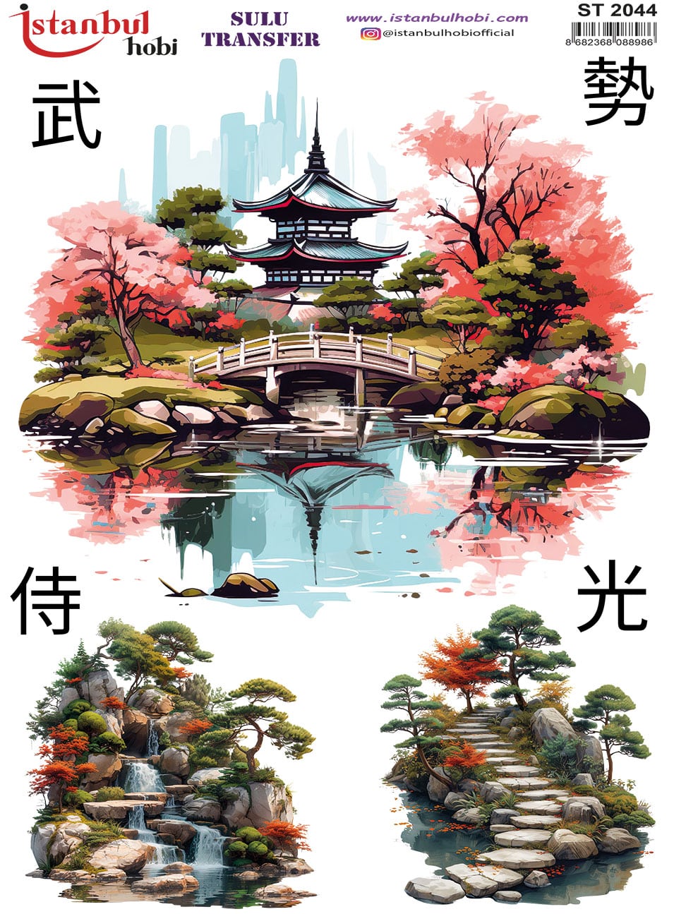 ST2044 | Sulu Transfer Kağıdı-25x35 cm 1 St2044 | Sulu Transfer Kağıdı-25X35 Cm