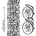 ST2071 | Sulu Transfer Kağıdı-25x35 cm