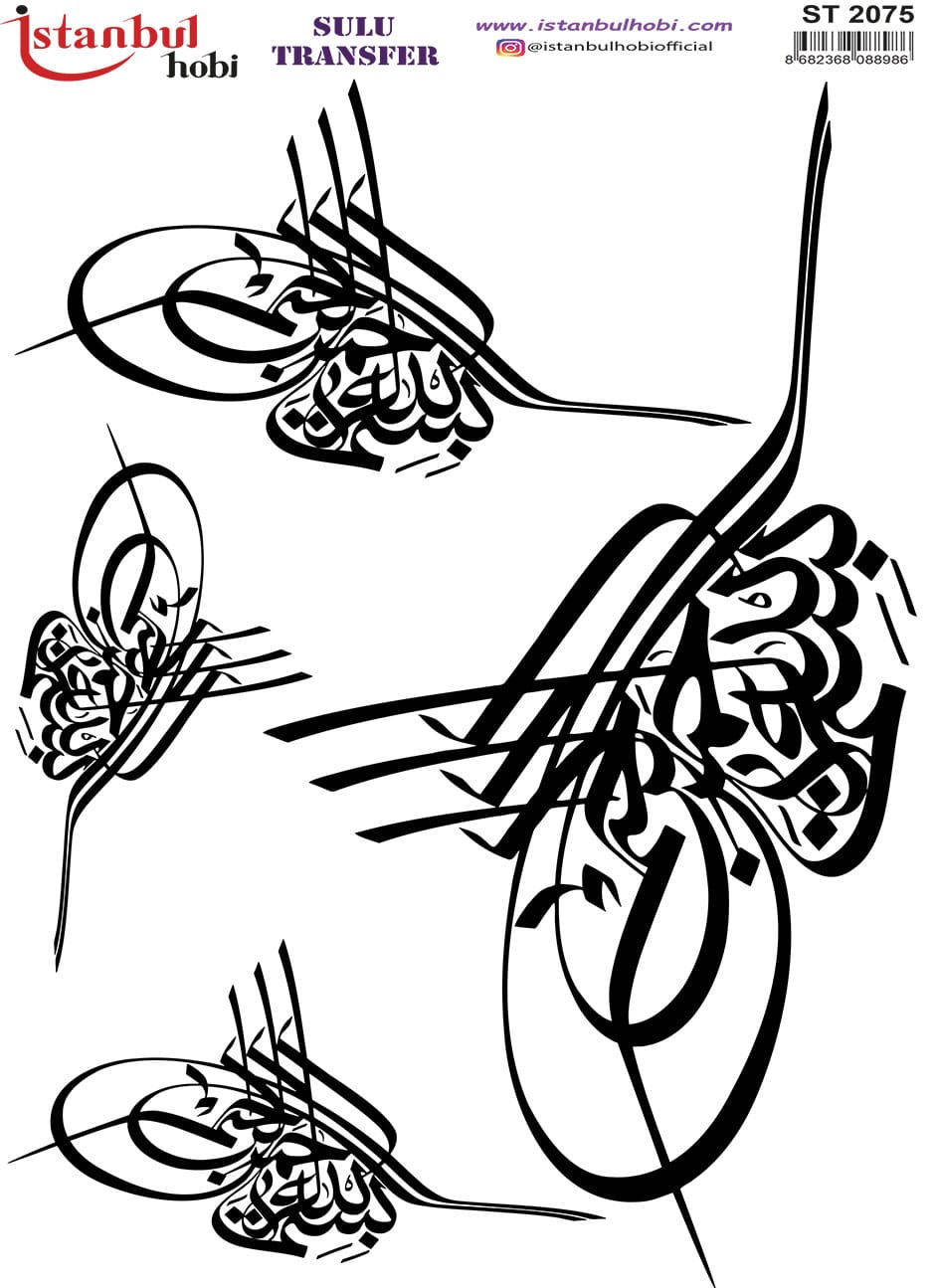 ST2075 | Sulu Transfer Kağıdı-25x35 cm 1 St2075 | Sulu Transfer Kağıdı-25X35 Cm