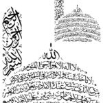 ST2078 | Sulu Transfer Kağıdı-25x35 cm