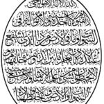 ST2079 | Sulu Transfer Kağıdı-25x35 cm
