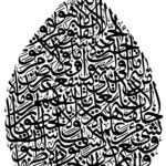 ST2086 | Sulu Transfer Kağıdı-25x35 cm