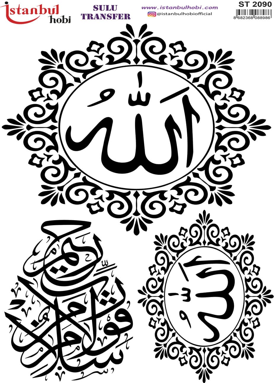 ST2090 | Sulu Transfer Kağıdı-25x35 cm 1 St2090 | Sulu Transfer Kağıdı-25X35 Cm