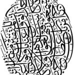 ST2100 | Sulu Transfer Kağıdı-25x35 cm