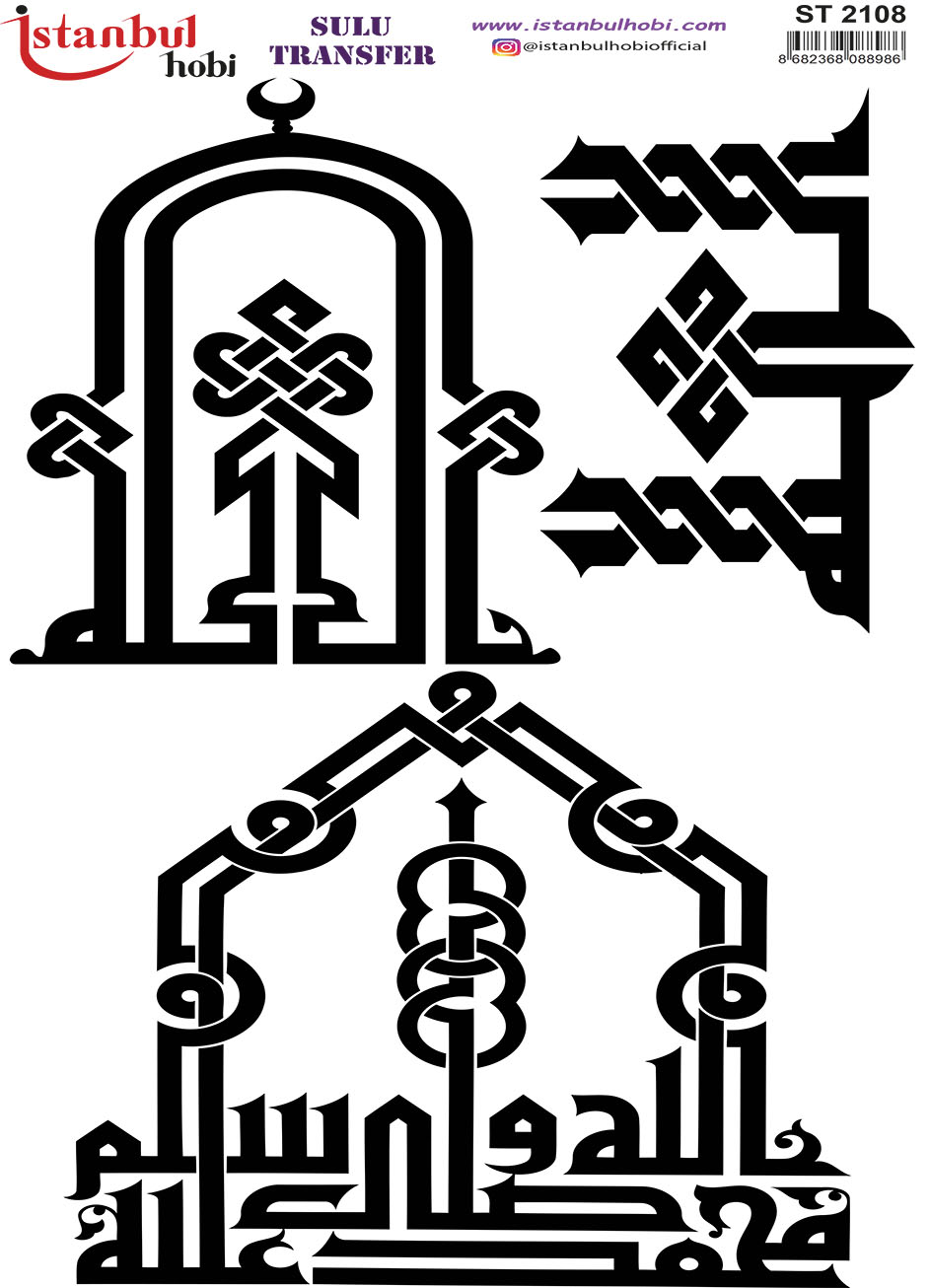 ST2108 | Sulu Transfer Kağıdı-25x35 cm 1 St2108 | Sulu Transfer Kağıdı-25X35 Cm
