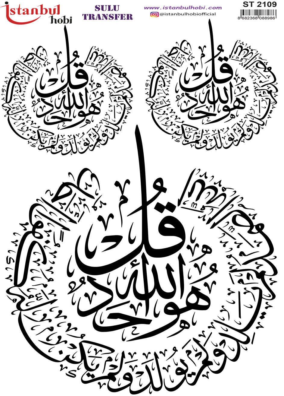 ST2109 | Sulu Transfer Kağıdı-25x35 cm 1 St2109 | Sulu Transfer Kağıdı-25X35 Cm