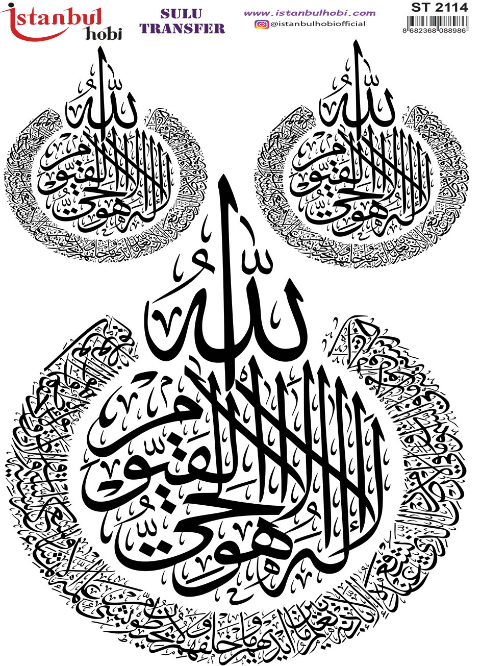 ST2114 | Sulu Transfer Kağıdı-25x35 cm 1 St2114 | Sulu Transfer Kağıdı-25X35 Cm